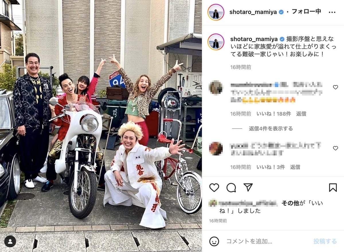 鈴木紗理奈の「元ヤンキー説」真相は？めちゃイケ秘話と意外な過去