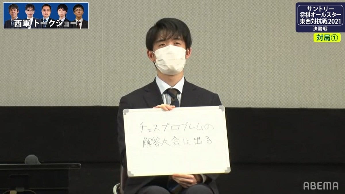 藤井聡太がチェス界へ参戦？噂の真相とAi解析が暴く驚愕の戦術