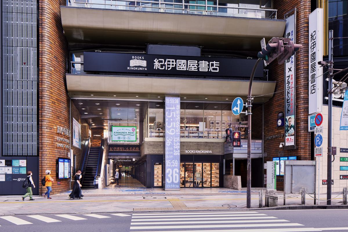 【2026年最新ルポ】デジタル全盛期になぜ「紙の本」を目指すのか？ 新宿の象徴・紀伊國屋書店本店が放つ異彩と進化の真価