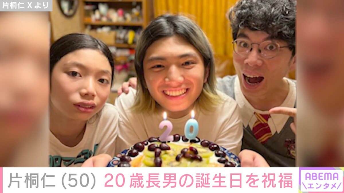 片桐仁の息子たちの現在！長男・太朗と次男・春太の学校や共演歴
