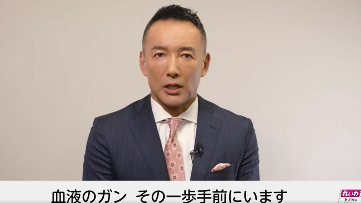山本太郎氏の多発性骨髄腫公表の真相とは？激震する政界と最新治療