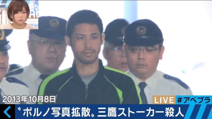 【画像あり】 三鷹 ストーカー 殺人 事件 最新ファイル＆画像まとめ #612