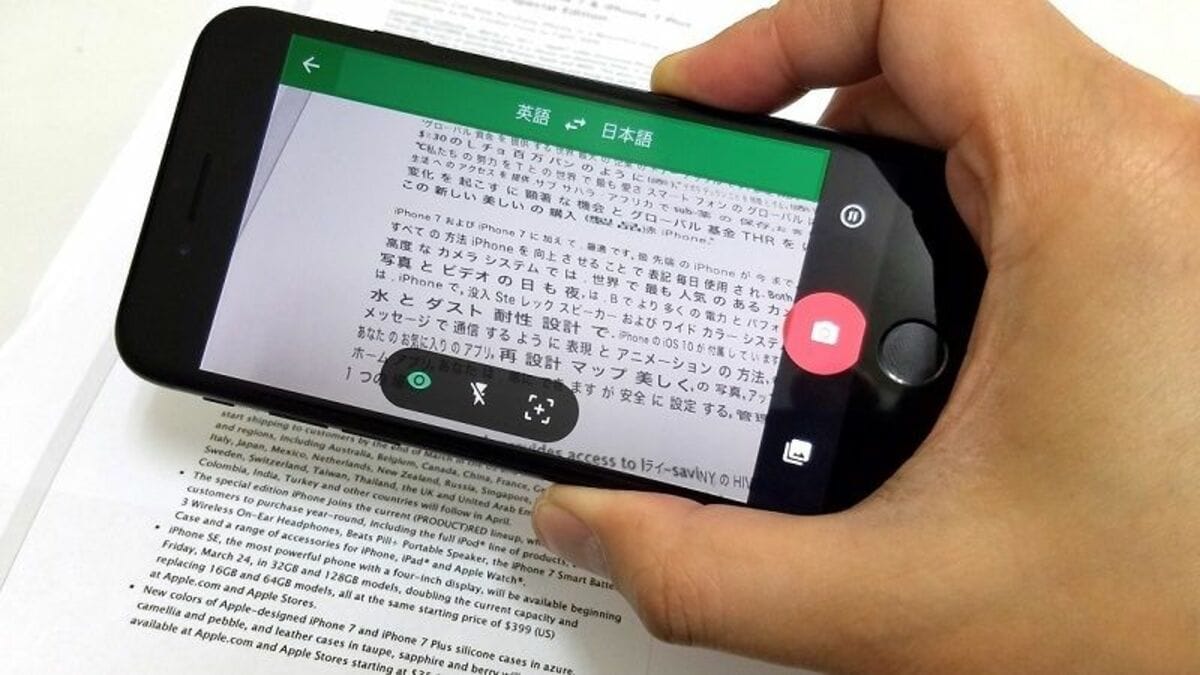 スマホをかざすだけで即翻訳！2026年最強の無料カメラ翻訳アプリ比較