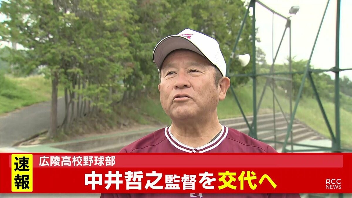 甲子園を揺さぶる名将の執念！広陵野球部が目指す頂点への真実