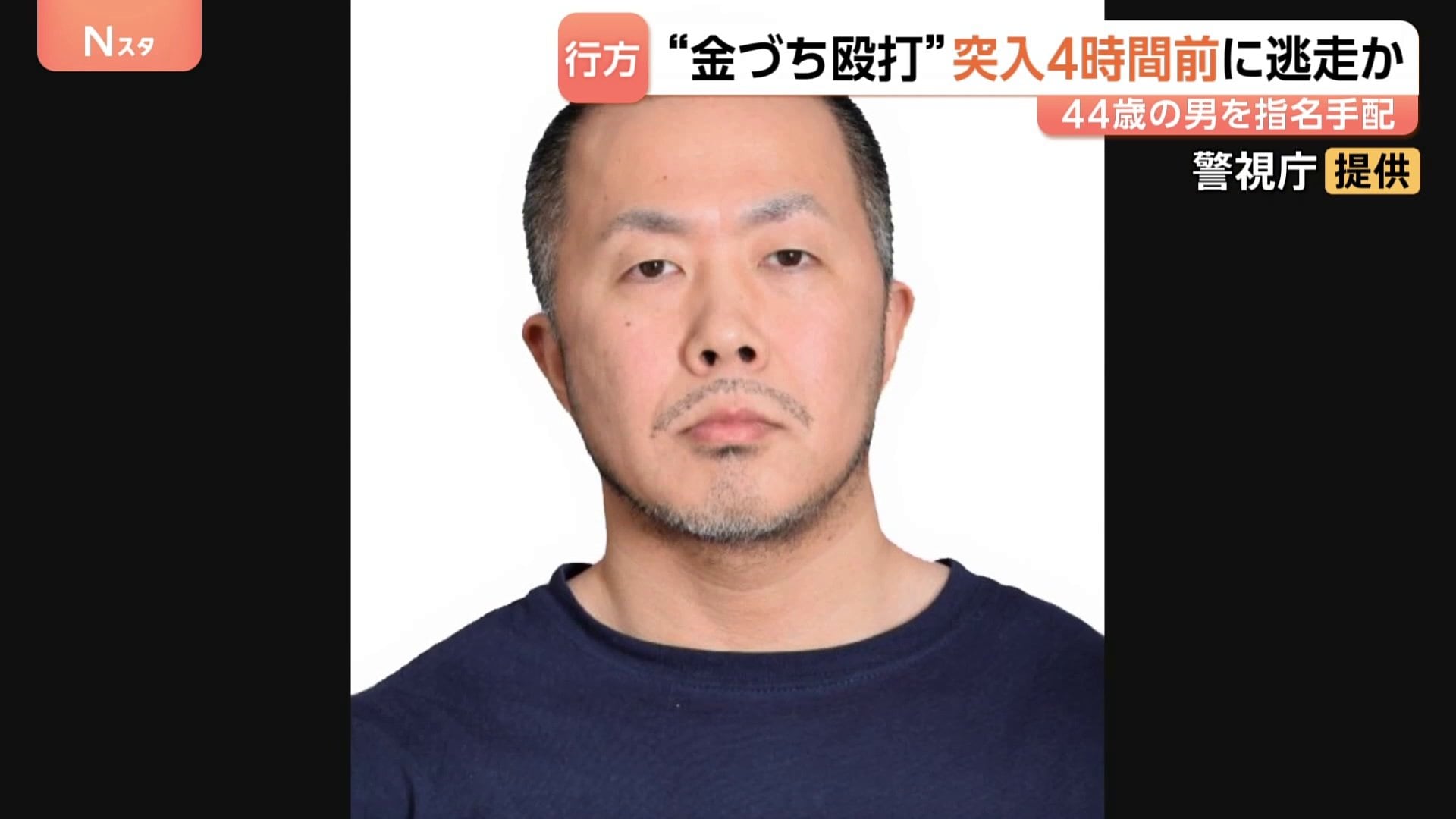 高林輝行の経歴と現在｜噂の真相やプロフィール・最新動向を追跡