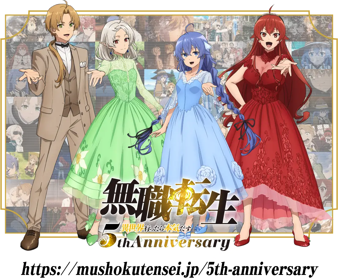 『無職転生』が世界で絶賛される理由！衝撃の結末とアニメ3期最新情報