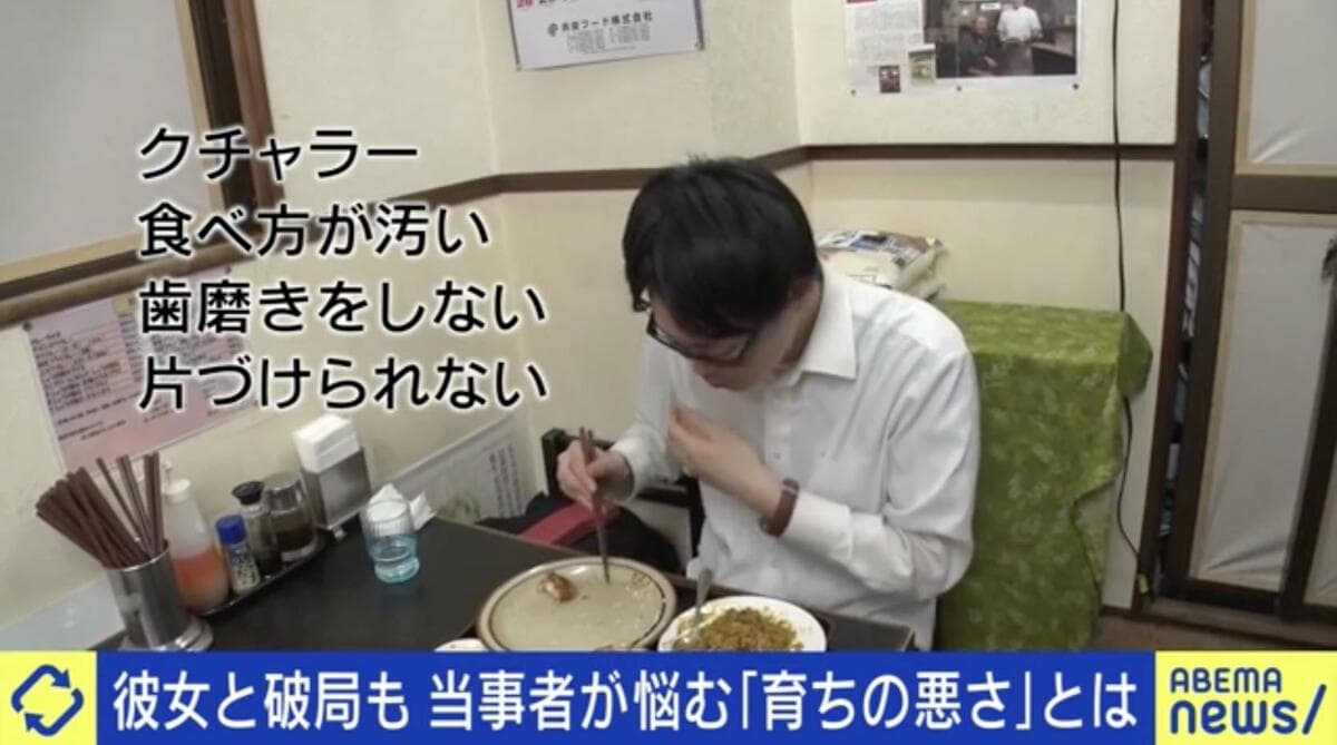 クチャラーは育ちが悪い？咀嚼音の正体と嫌われる理由・改善法を解剖