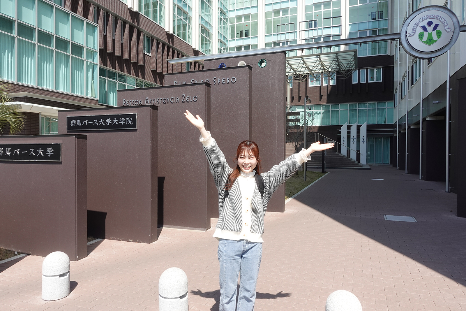 群馬パース大学の評判と偏差値の真相｜2026年最新の学費と国試合格率