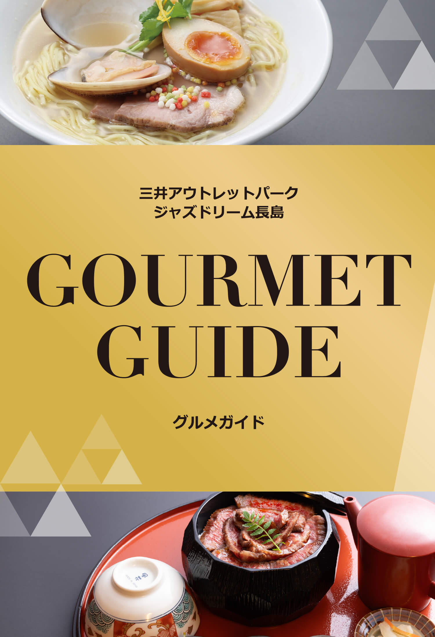 高知の名店「華珍園」メニュー徹底解剖！別館ランチと名物の全貌