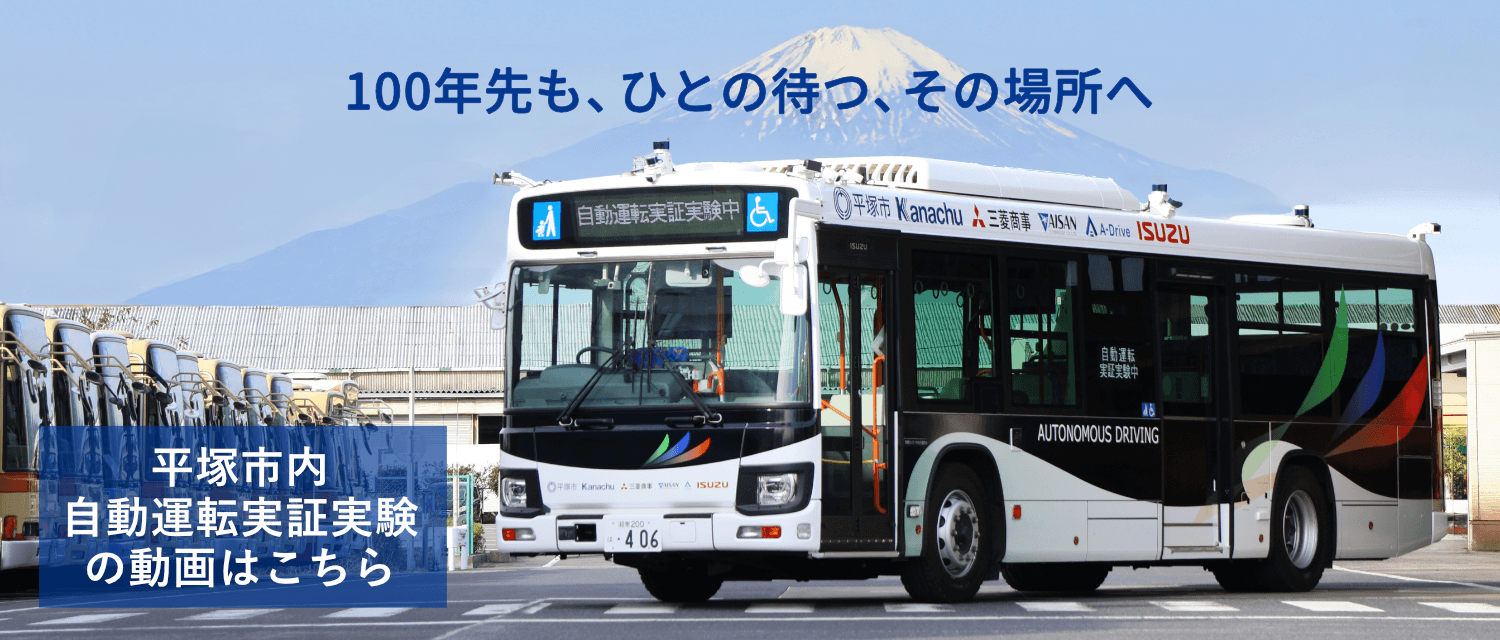 神奈中バス2026ダイヤ改正の真相！減便の背景と運行状況を徹底解剖