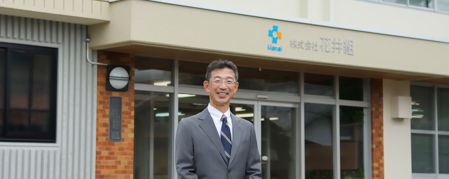 急成長する花井組の裏側を独自取材！札幌再開発で囁かれる評判の真相