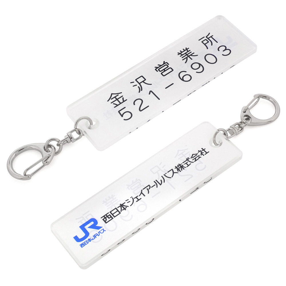 キーホルダー製作会社の選び方！小ロット対応・素材別相場を徹底比較