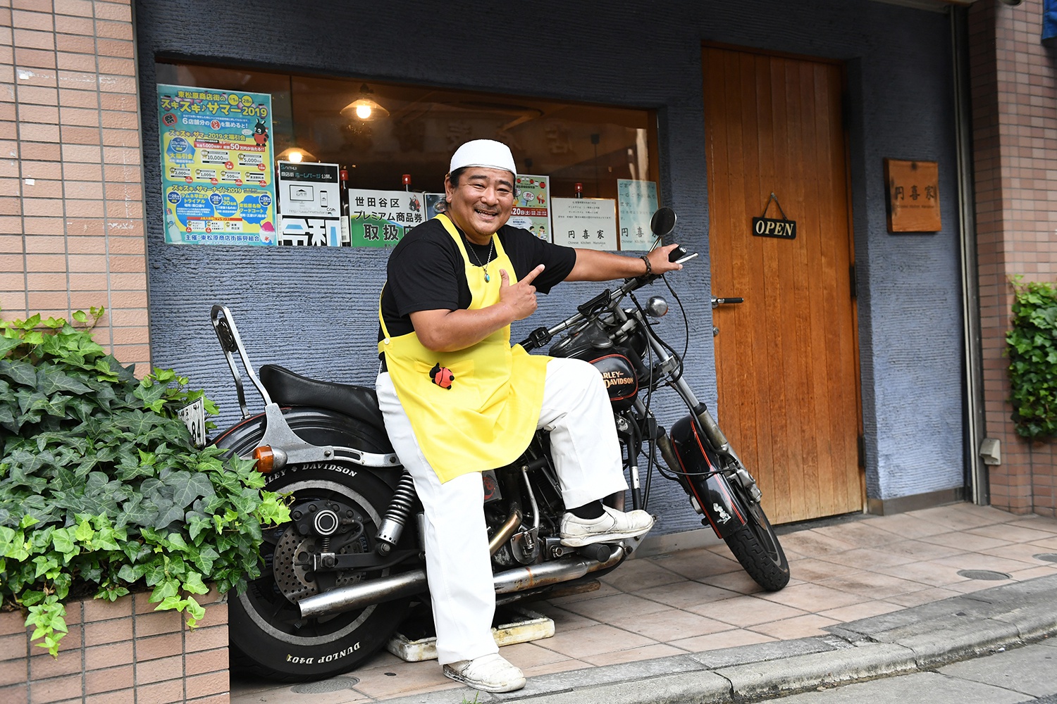 円喜家の評判と真相｜名店の魅力と2026年最新動向を徹底解剖