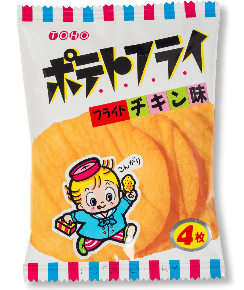 本物を超えた？絶品フライドポテトお菓子ランキングと実態検証【2026】