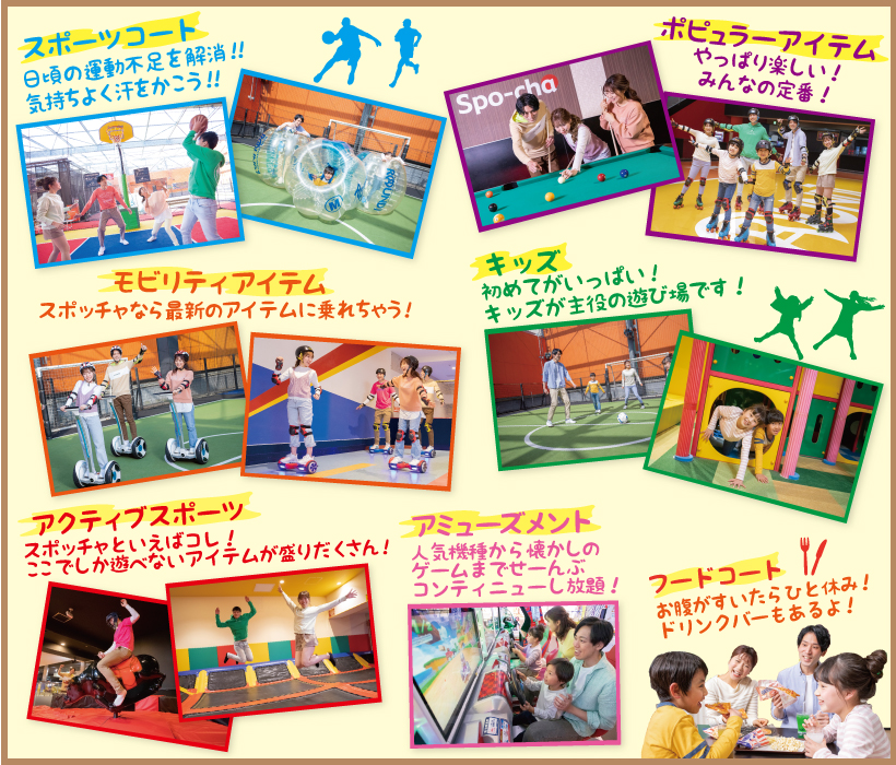 スポッチャ仙台を最安で使い倒す！混雑回避と限定クーポンの裏ワザ