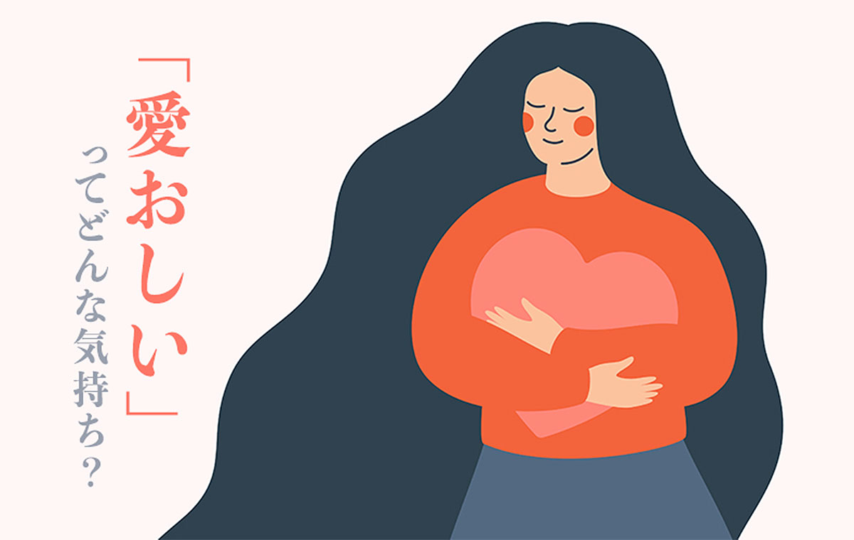2026年の孤独と愛着：テクノロジー全盛時代に私たちが「不完全なもの」を愛おしいと感じる理由