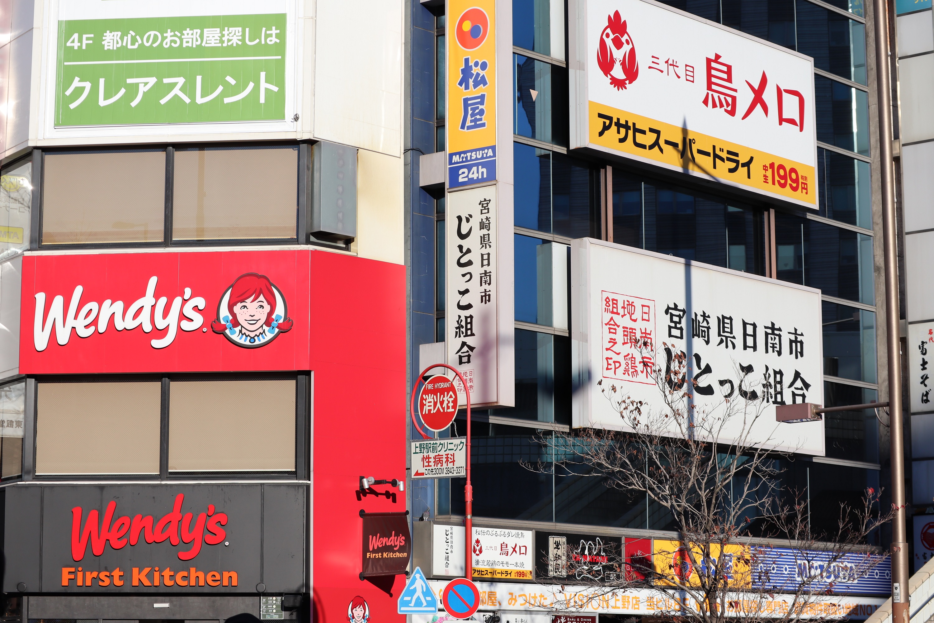 上野の皮膚科おすすめ徹底比較！土日夜間・女医や当日予約の評判と選び方