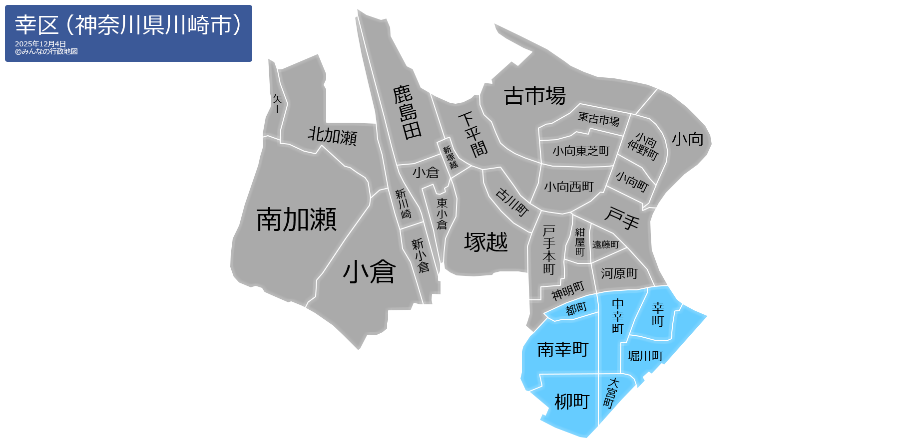 川崎市幸区の再開発が加速！最新の住みやすさと家賃相場を徹底検証