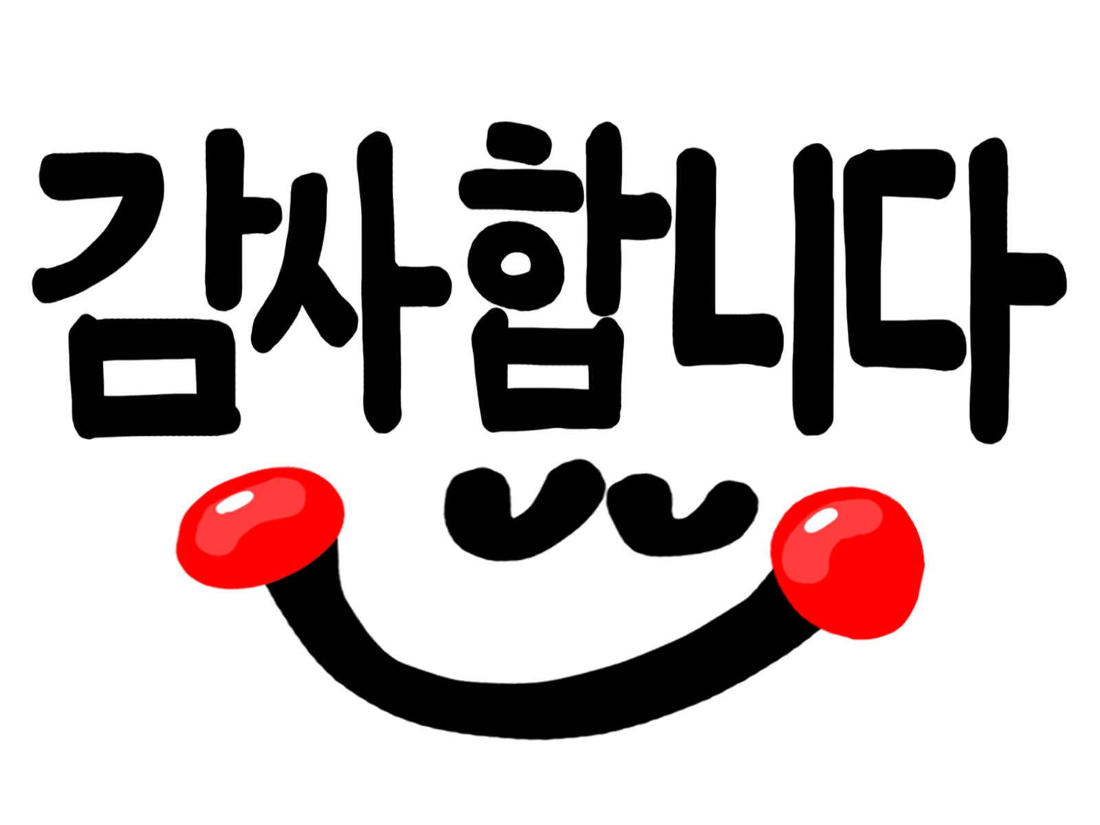 韓国語のありがとう完全攻略！カムサハムニダ使い分けと発音の真相