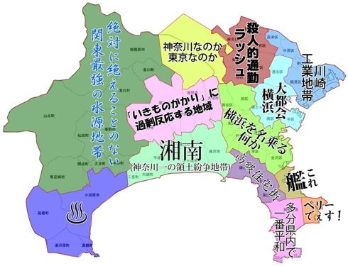 【衝撃】 横浜 市 区 カースト 2026年最新メディア #634