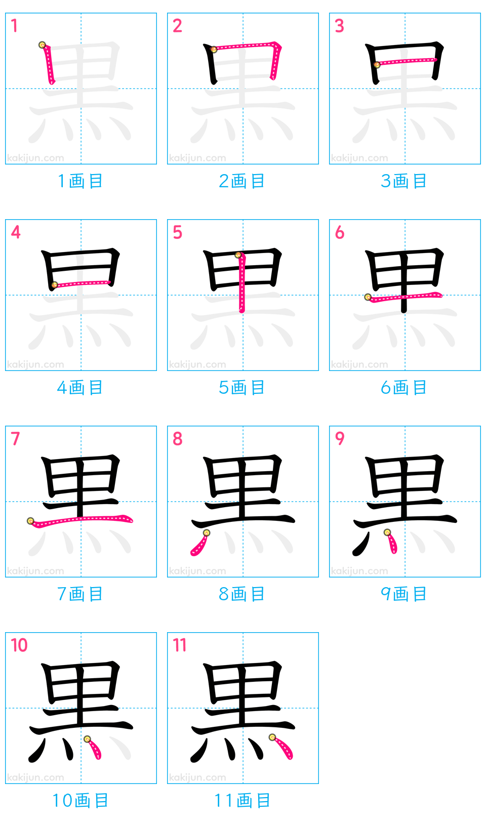 【徹底調査】 黒 ロング スカート コーデ 最新画像・動画まとめ #753
