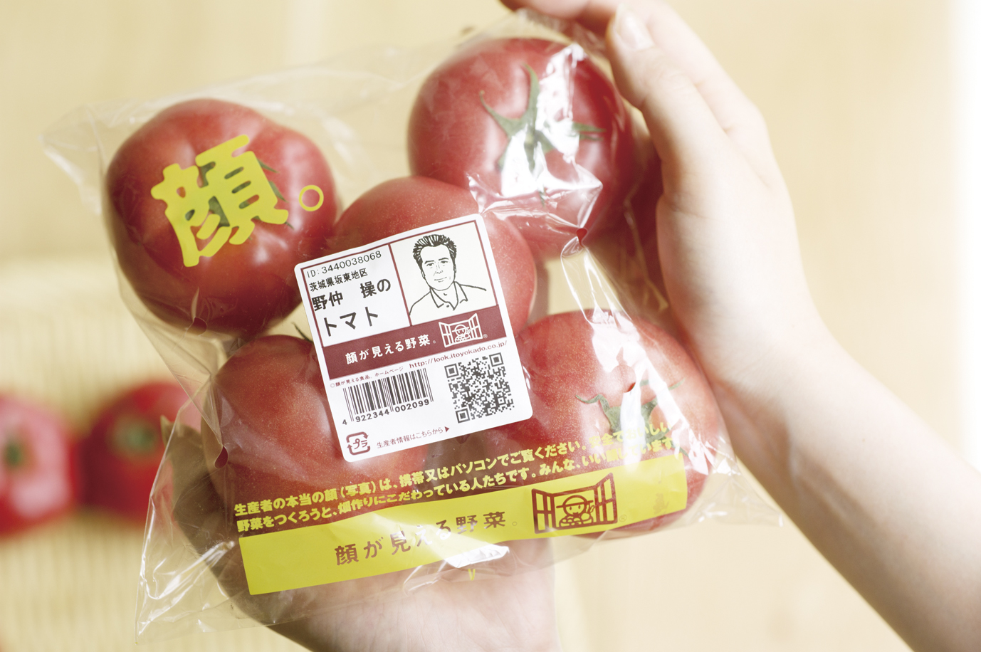 「顔の見える野菜」はなぜ安心？生産者の裏側と口コミ評判を徹底検証