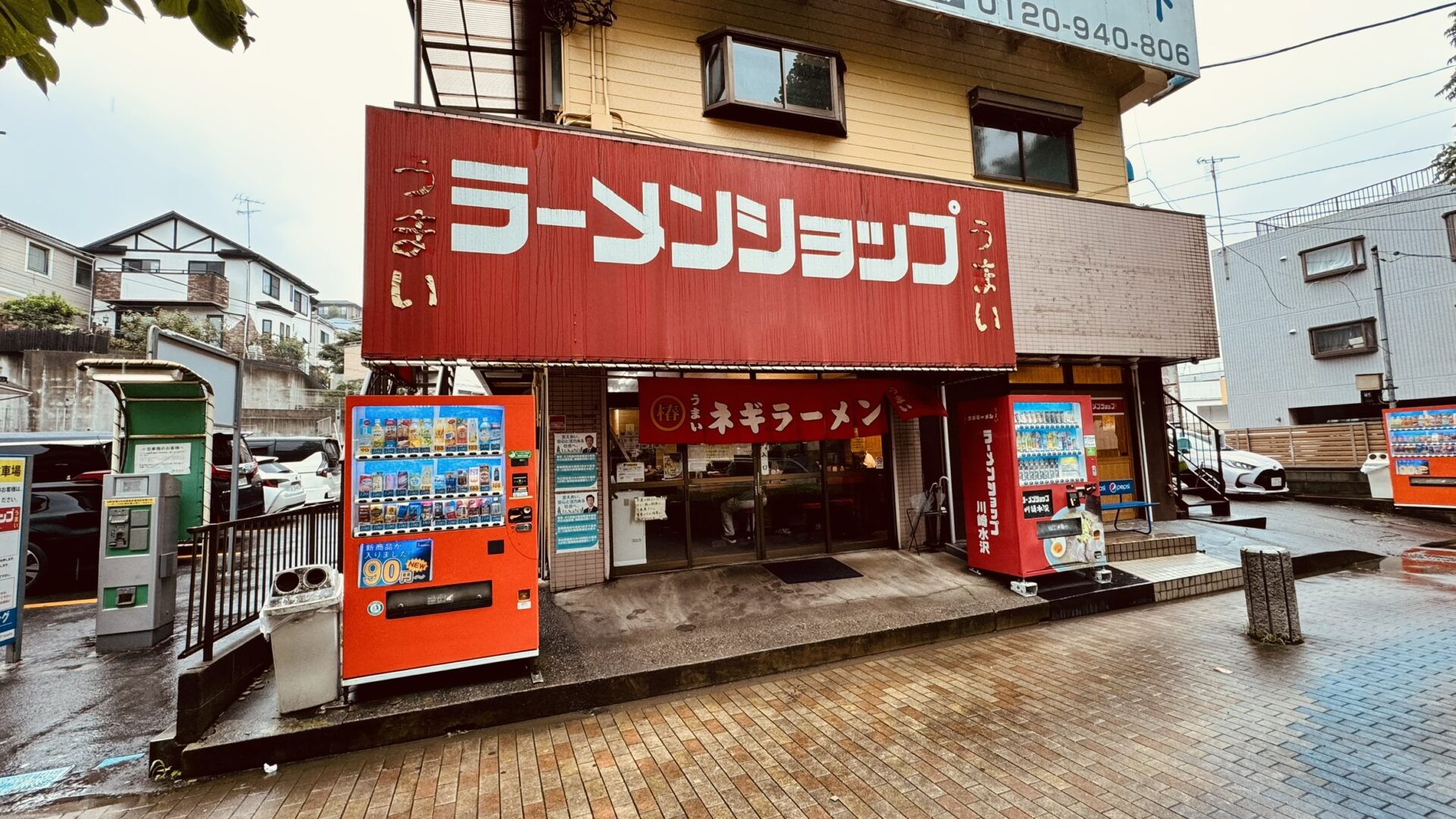 ラーメンショップ川崎水沢店を徹底解剖！朝ラーの魅力と混雑攻略