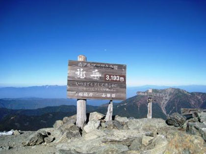 【Wiki風】 日本 で 2 番目 に 高い 山 最新写真集＆動画まとめ #964