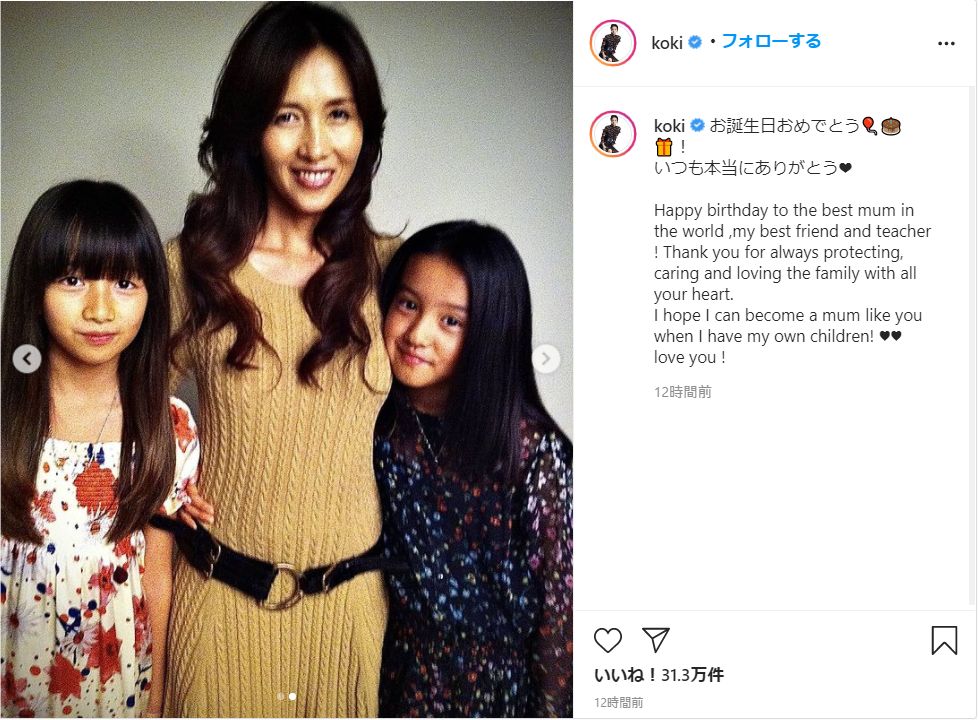 工藤静香と木村拓哉が築いた25年の絆：2026年に明かされる「トップスター夫妻」の真実と家族の未来