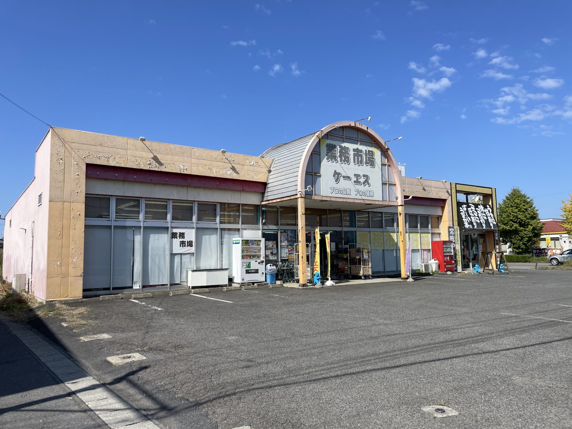 業務市場ケーエス石下店はなぜ安い？特売チラシや営業時間・評判を徹底追跡