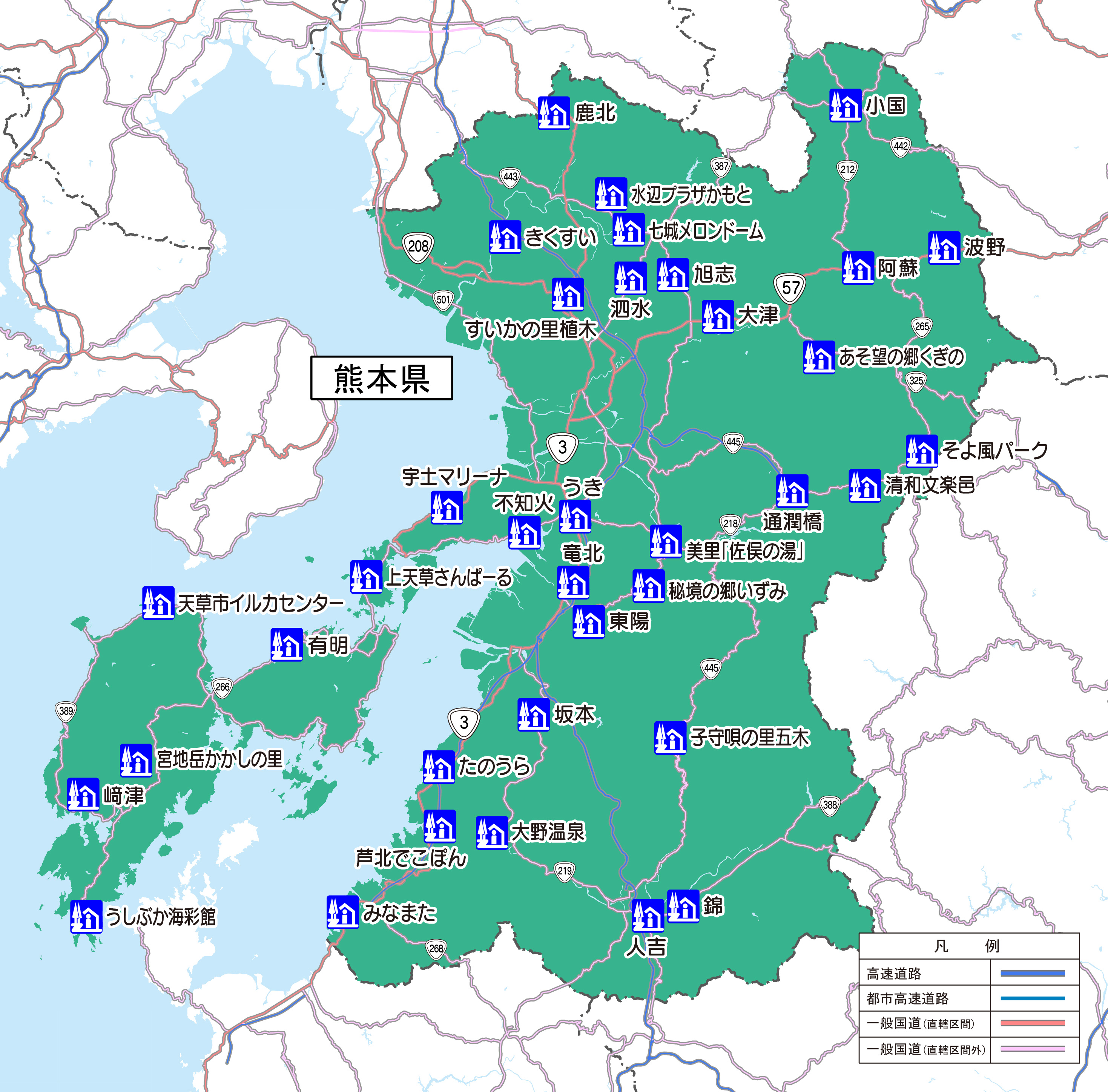 熊本県の道の駅ランキング2026！阿蘇の絶景と絶品グルメ徹底解剖