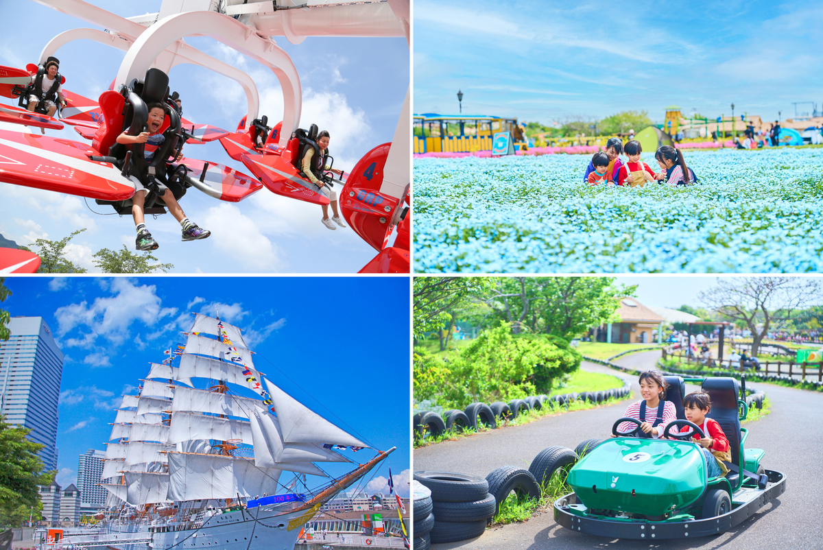 【2026最新】神奈川の遊園地徹底比較！八景島・コスモワールド割引混雑攻略
