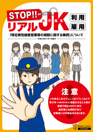 【経歴】 Jk リフレ と は 最新熱愛噂まとめ #668