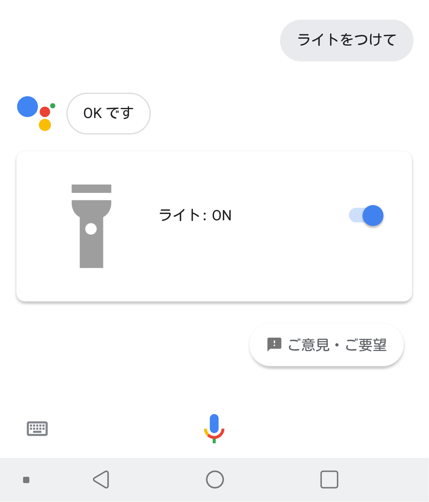 ライトをつけて未公開シーン解禁！監督が明かした衝撃の真相とは