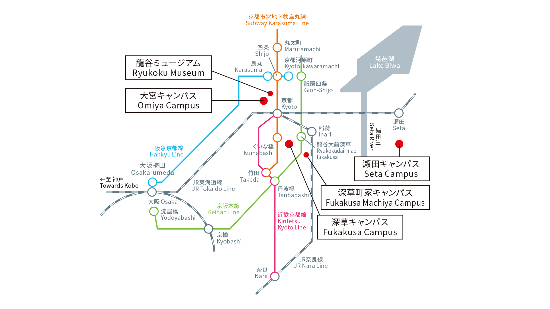 龍谷大学の場所はどこ？3キャンパスのアクセスと学部配置を徹底解剖