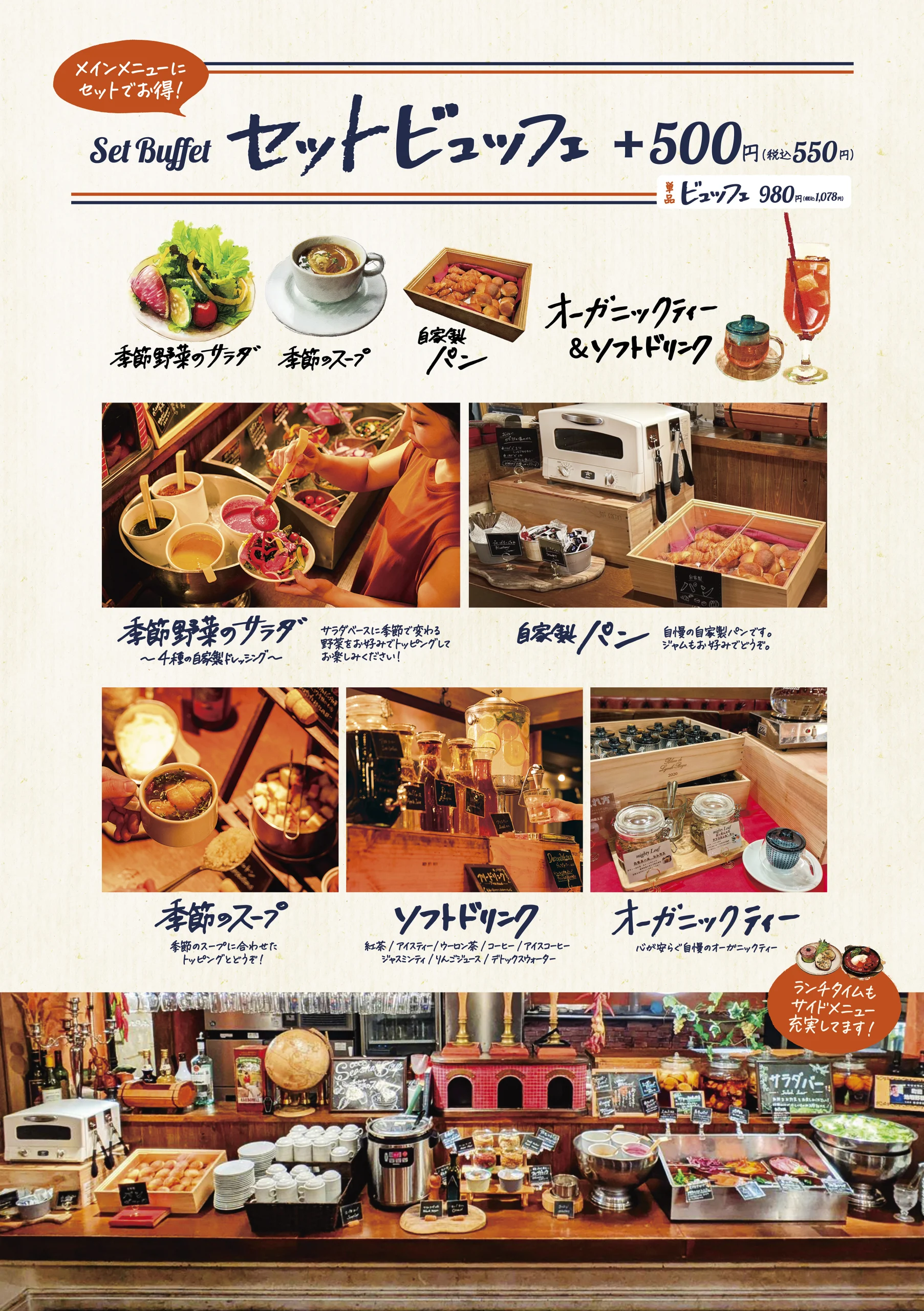海賊酒場ダンチキンダン町田店の魅力とは？名物肉やサプライズを徹底解剖
