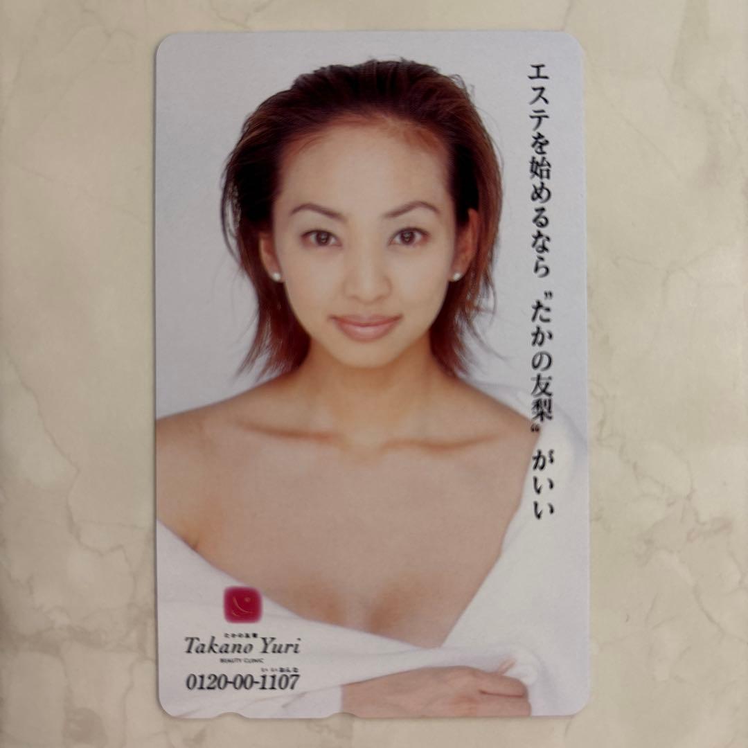 神田うのの若い頃が異次元！伝説の美脚と現在までの軌跡総まとめ