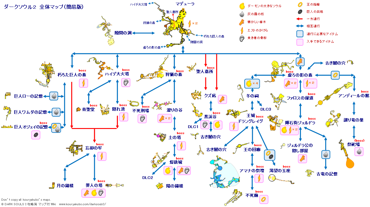 ダークソウル2攻略の決定打！挫折防ぐ最強武器とステ振りの真相