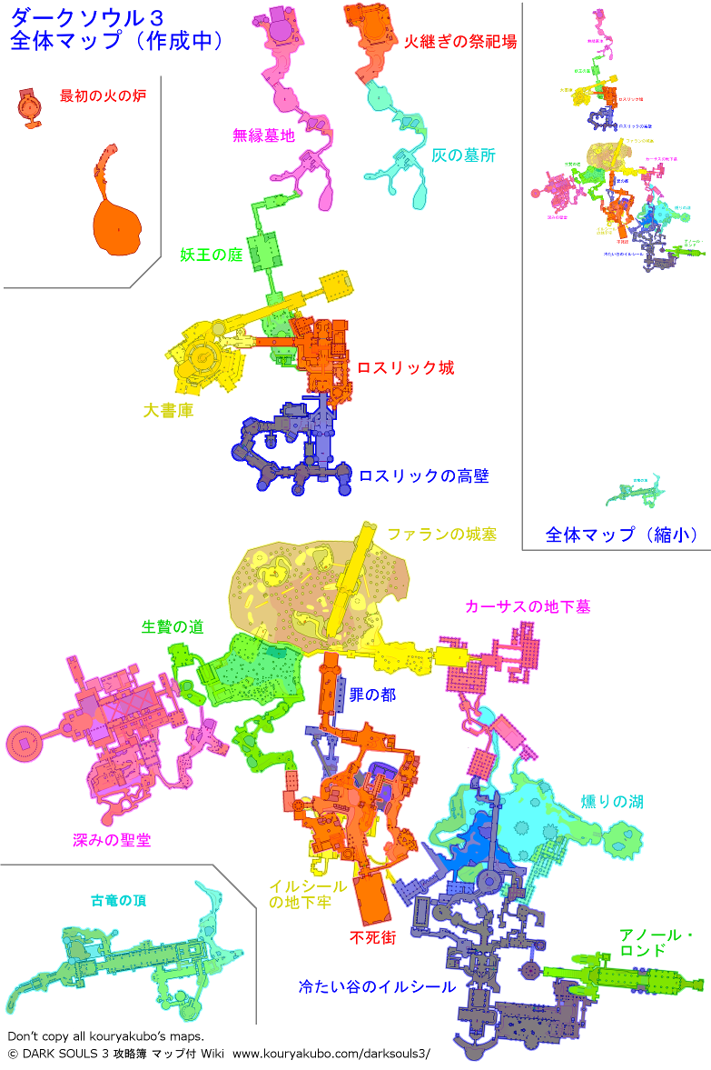 ダークソウル3完全攻略｜挫折を防ぐ最強ビルドと真相ルート徹底解説