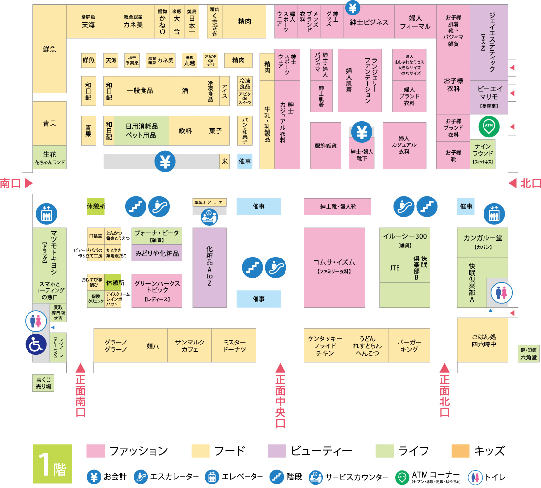 アピタ宇都宮の現在と閉店後の真相｜跡地・再開発の最新情報2026