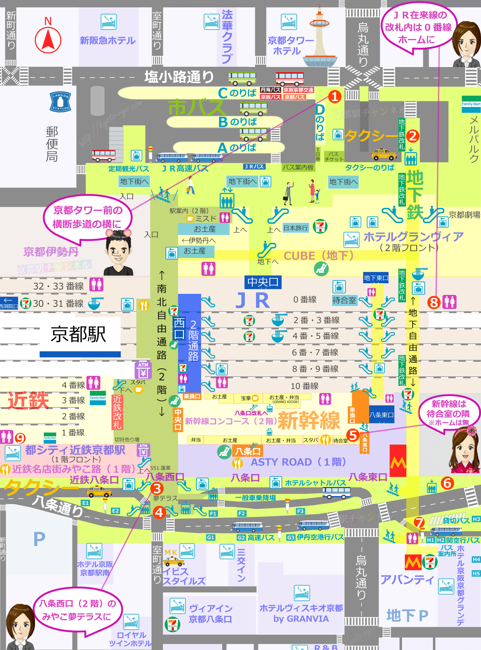 京都駅の新幹線喫煙所は全廃？2026年最新の場所と穴場ルート徹底解説