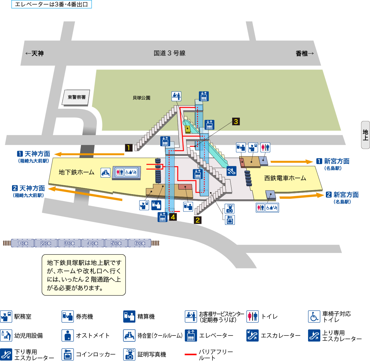 変貌を遂げる南大阪の拠点「貝塚駅」——再開発と歴史が交差する街の2026年現在