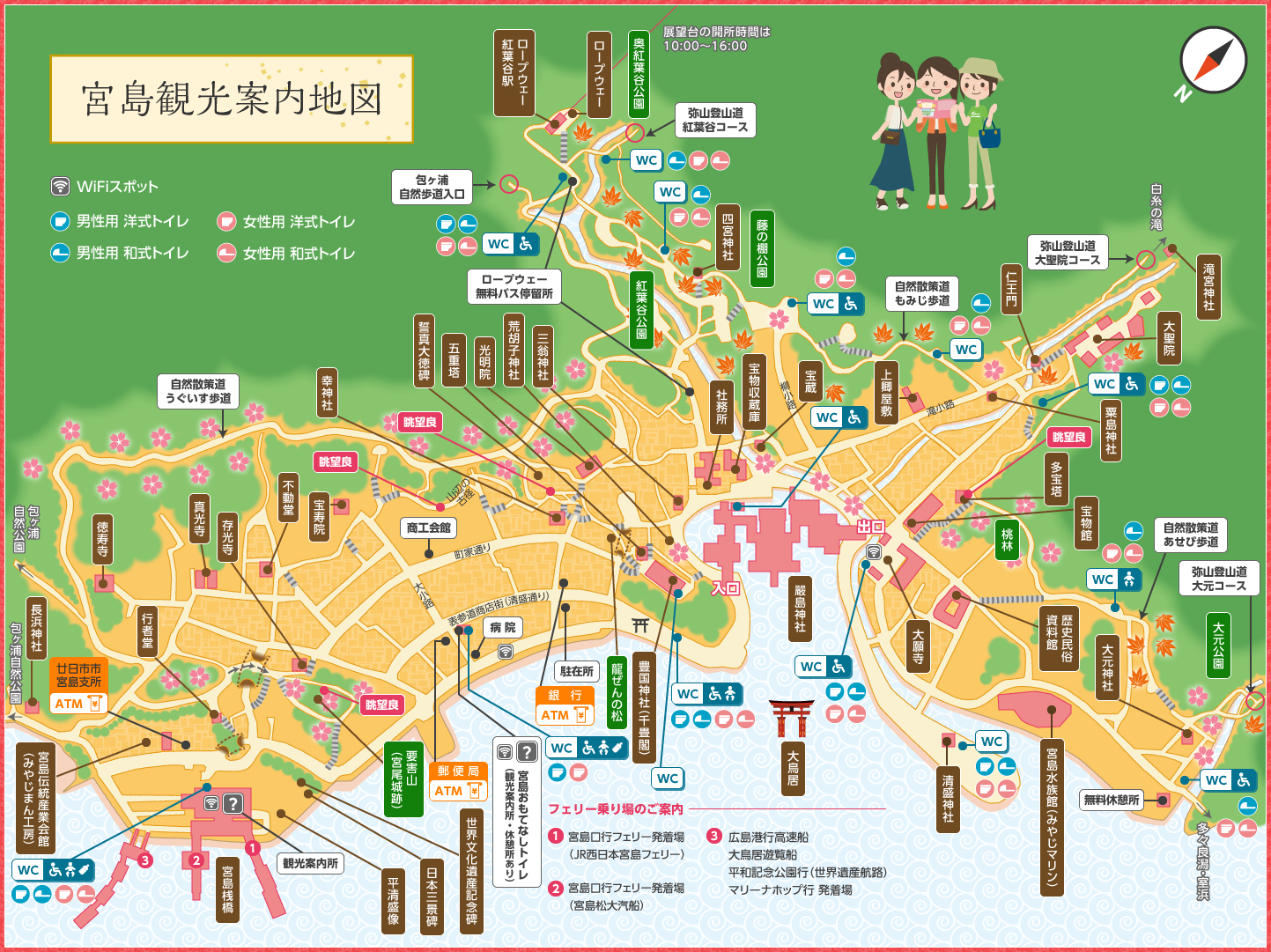 2026年最新宮島食べ歩きマップ！名店と穴場を巡る失敗ゼロの攻略法