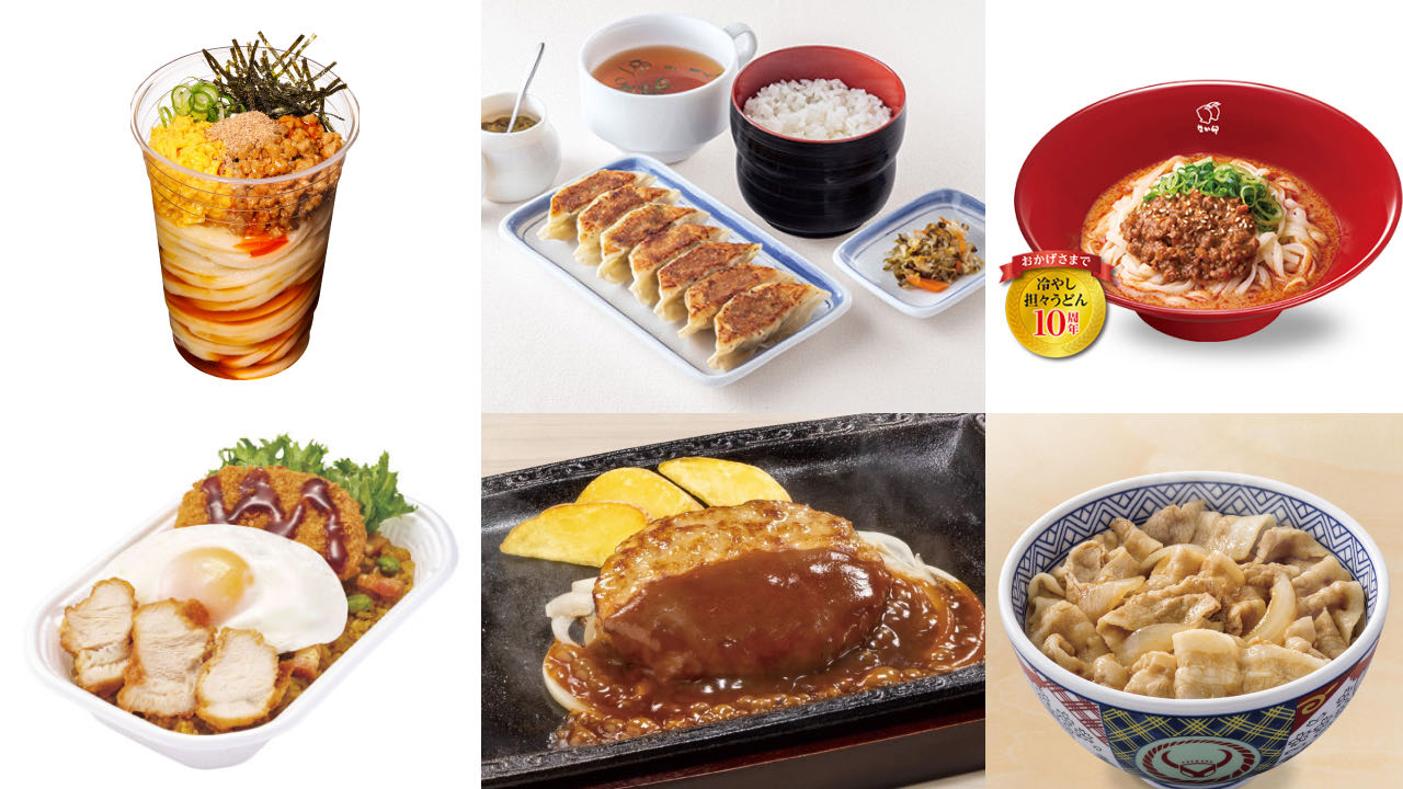 【2026最新】ファミレスの安いランチ頂上決戦！最強コスパ店を徹底比較