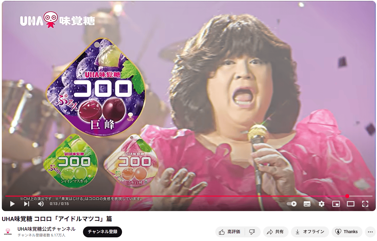 中森明菜をマツコが絶賛し続ける理由｜共演の真相と2026年現在の絆