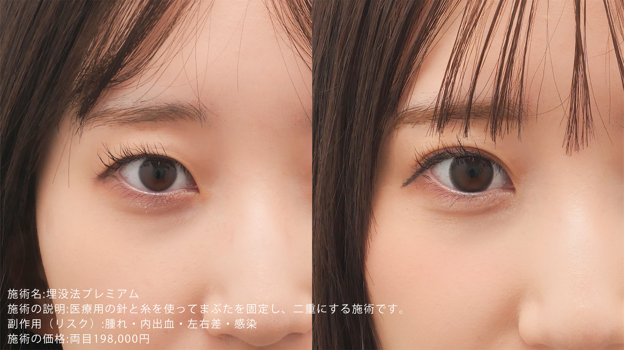 目頭が丸い芸能人はなぜ愛される？愛され顔の秘密と最新メイク術