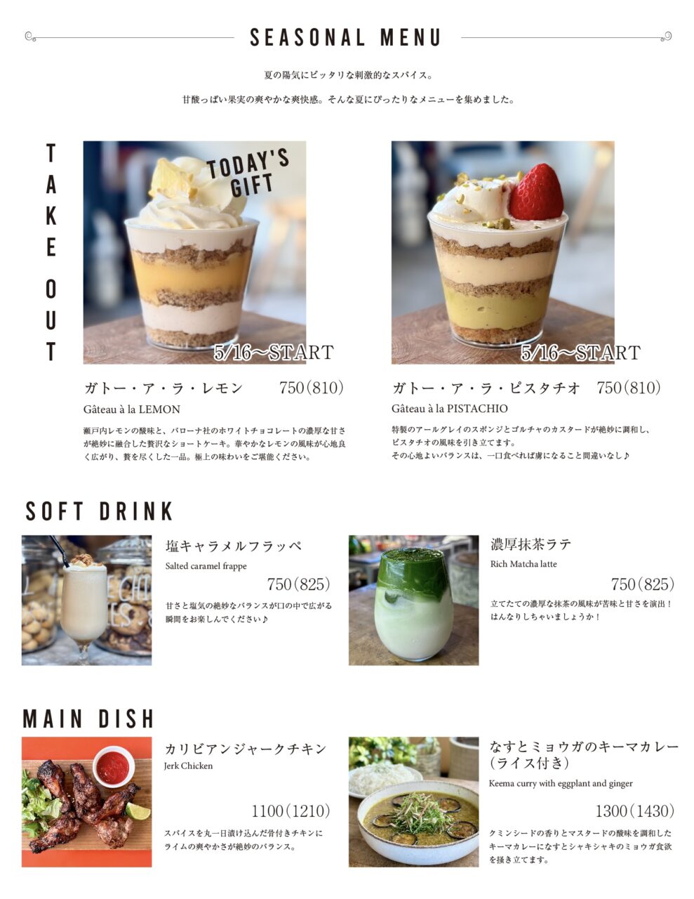 ピカンティ札幌駅前店の完全攻略｜名物スープと辛さの極意