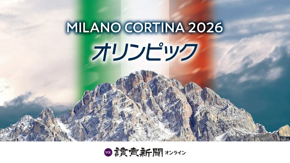 2026年ミラノの奇跡：世界を震撼させた17歳、佐藤空の「ラスト30秒」が歴史を塗り替えた真実