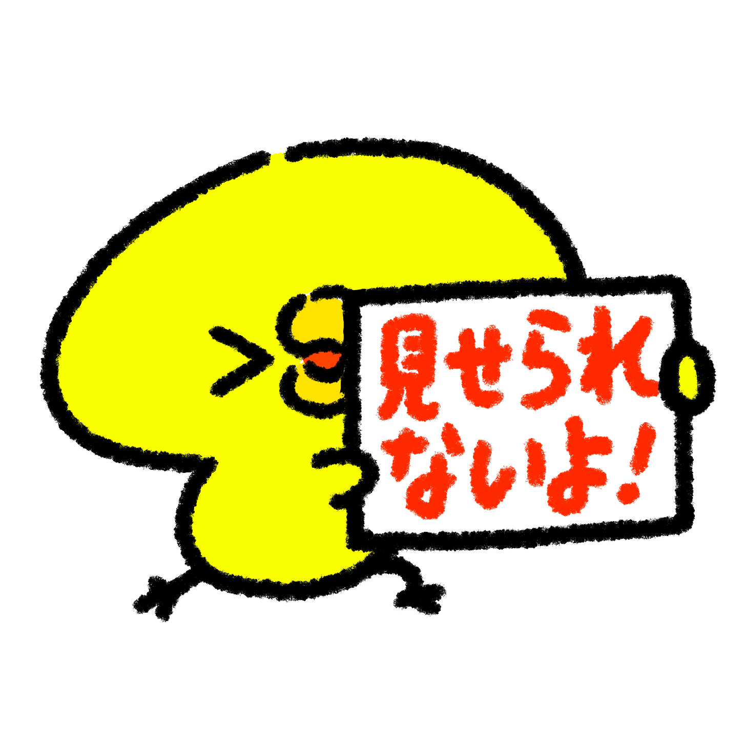 「見せられないよ」元ネタの正体とは？アニメ規制の真相と現在を徹底解明