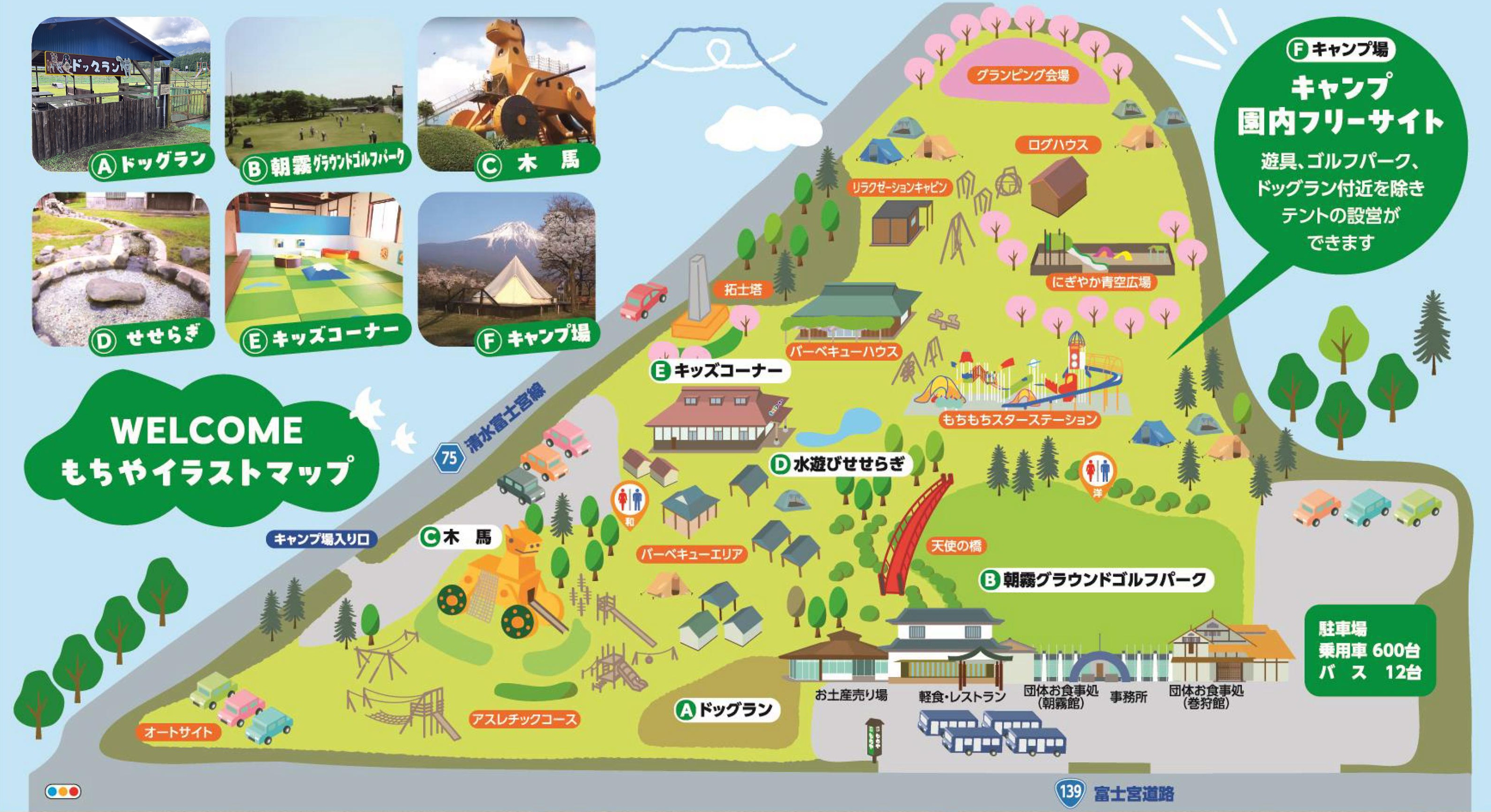 【2026最新】富士山を仰ぐドライブの聖地「朝霧高原もちや」が大人も夢中になる体験型スポットへ大進化